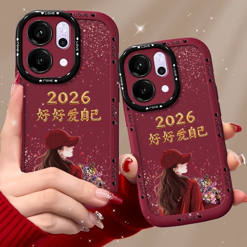 2026好好爱自己适用OPPOReno14手机壳新款简约高级感Reno13/12外壳网红爆款带手链Reno15Pro防摔手机套男女款