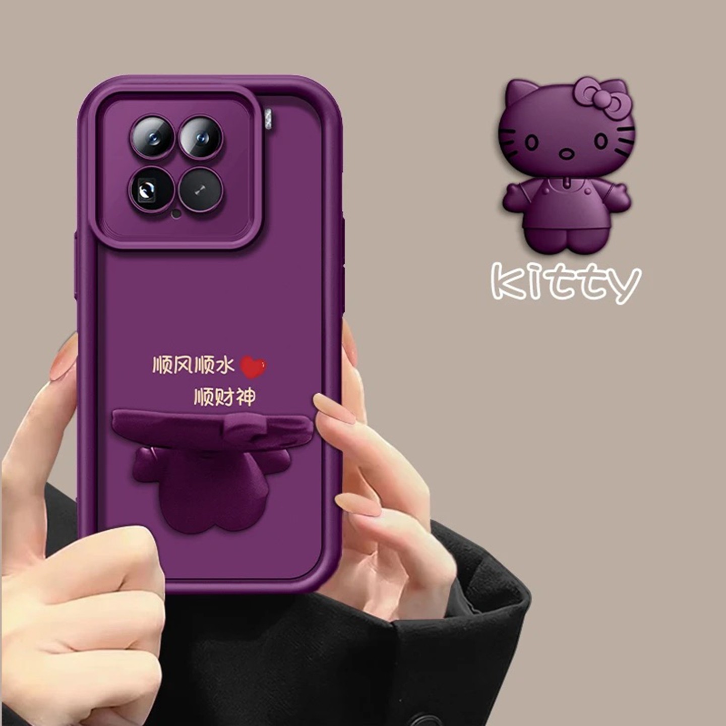 顺风顺水天眼阶梯适用小米15手机壳新款简约高级感小米17promax外壳硅胶防摔凯蒂猫镜子支架小米17保护套女款