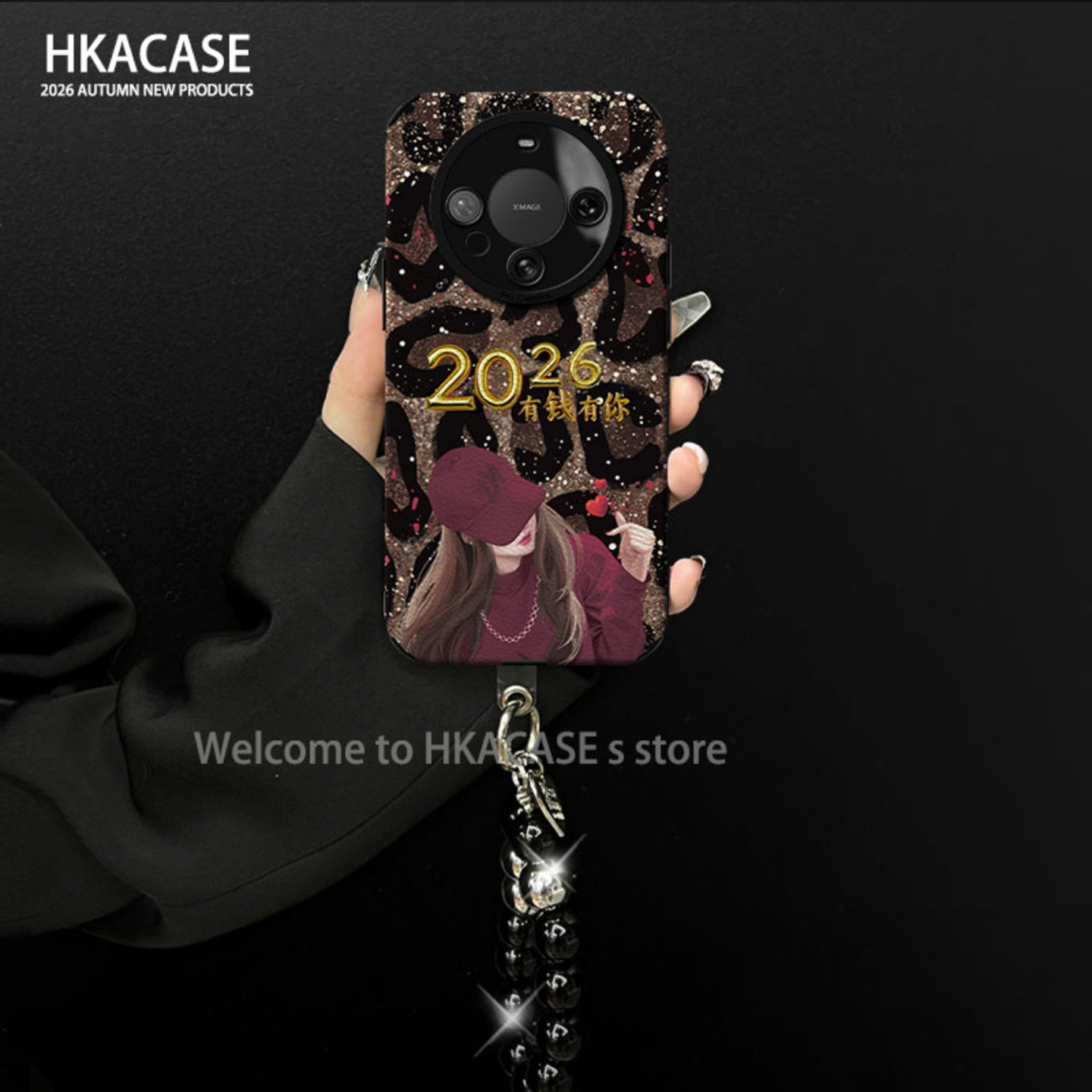 2026有钱有你贴皮壳适用华为mate60手机壳新款简约好看mate70外壳挂绳硅胶mate50防摔mate80Pro手机套女款,3C数码配件,手机保护套/壳,淘宝优惠券,粉丝福利购,淘宝优惠卷