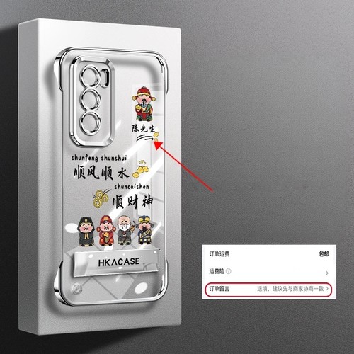 顺财神百家姓电镀无边框适用OPPOReno12手机壳新款简约Reno13外壳防摔透明散热超薄Reno14姓氏定制手机套男款