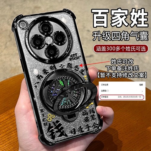 搞钱要紧姓氏定制适用OPPOfindx8手机壳新款简约findx7外壳硅胶防摔渐变黑闪卡多功能支架Reno14保护壳男款