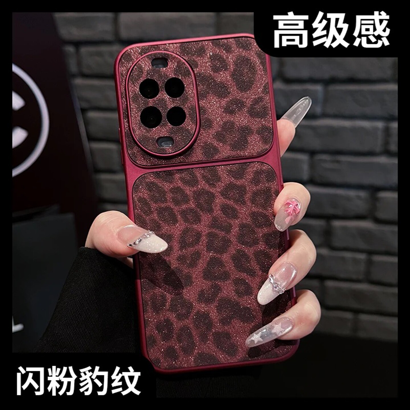 豹纹皮纹壳适用华为nova15手机壳新款高级感简约nova15pro外壳轻奢好看防摔带手链软壳nova16pro保护套男女款