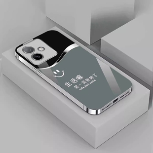 笑一笑玻璃壳适用荣耀畅玩x60gt机壳新款简约高级感荣耀x60gt时尚外壳防摔防刮硅胶全包励志x70i手机壳男款