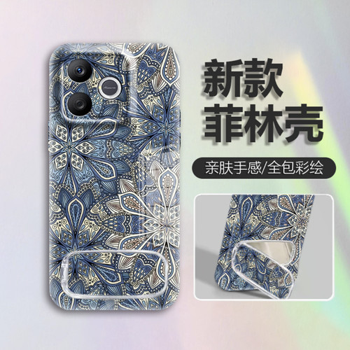 曼陀罗菲林壳适用荣耀x80i手机壳新款高级简约x60/x50/x40外壳全包防摔镜子支架硬壳网红荣耀x70手机套女款