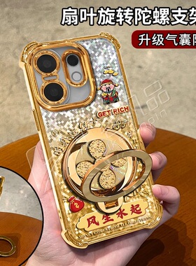 风生水起电镀防摔壳适用vivos30手机壳新款高级s300promini外壳金色菱形格风生水起支架vivo系列手机套女款