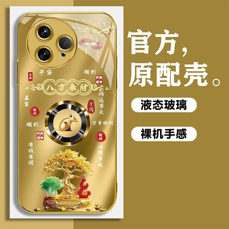 发财树福禄十二生肖金色电镀玻璃壳适用红米k80Pro手机壳新款轻奢简约k70硅胶全包防摔k60保护壳男款