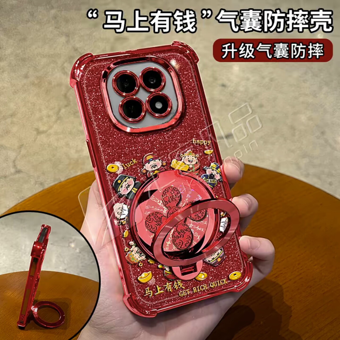 圈圈财神红色细闪防摔壳适用OPPOa5pro手机壳新款简约a6pro外壳硅胶防摔马年多功能支架a3pro手机套女款