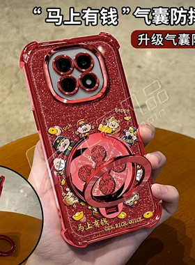 圈圈财神红色细闪防摔壳适用OPPOa5pro手机壳新款简约a6pro外壳硅胶防摔马年多功能支架a3pro手机套女款