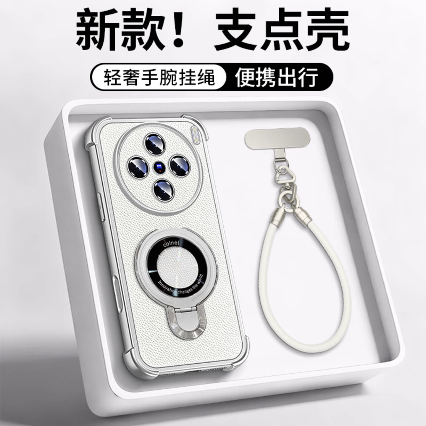 皮纹四角防摔壳适用vivox200手机壳新款简约vivox300/x200Pro外壳CD纹支架轻奢皮纹手绳x300pro保护壳女款