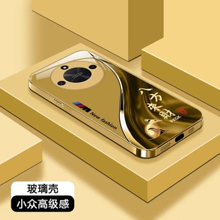 福瑞生肖电镀金玻璃壳适用荣耀x50手机壳新款简约荣耀x60/x40外壳高档轻奢高档荣耀x70金色来财保护壳男款