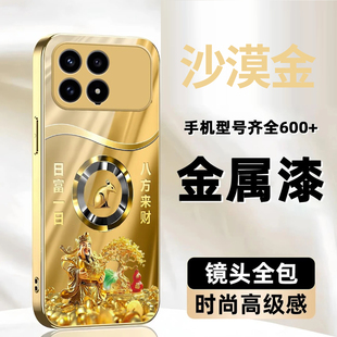 财神发财树生肖玻璃壳适用红米k90手机壳新款简约高级红米k80/k70外壳金色高档全包防摔k90promax保护套男款