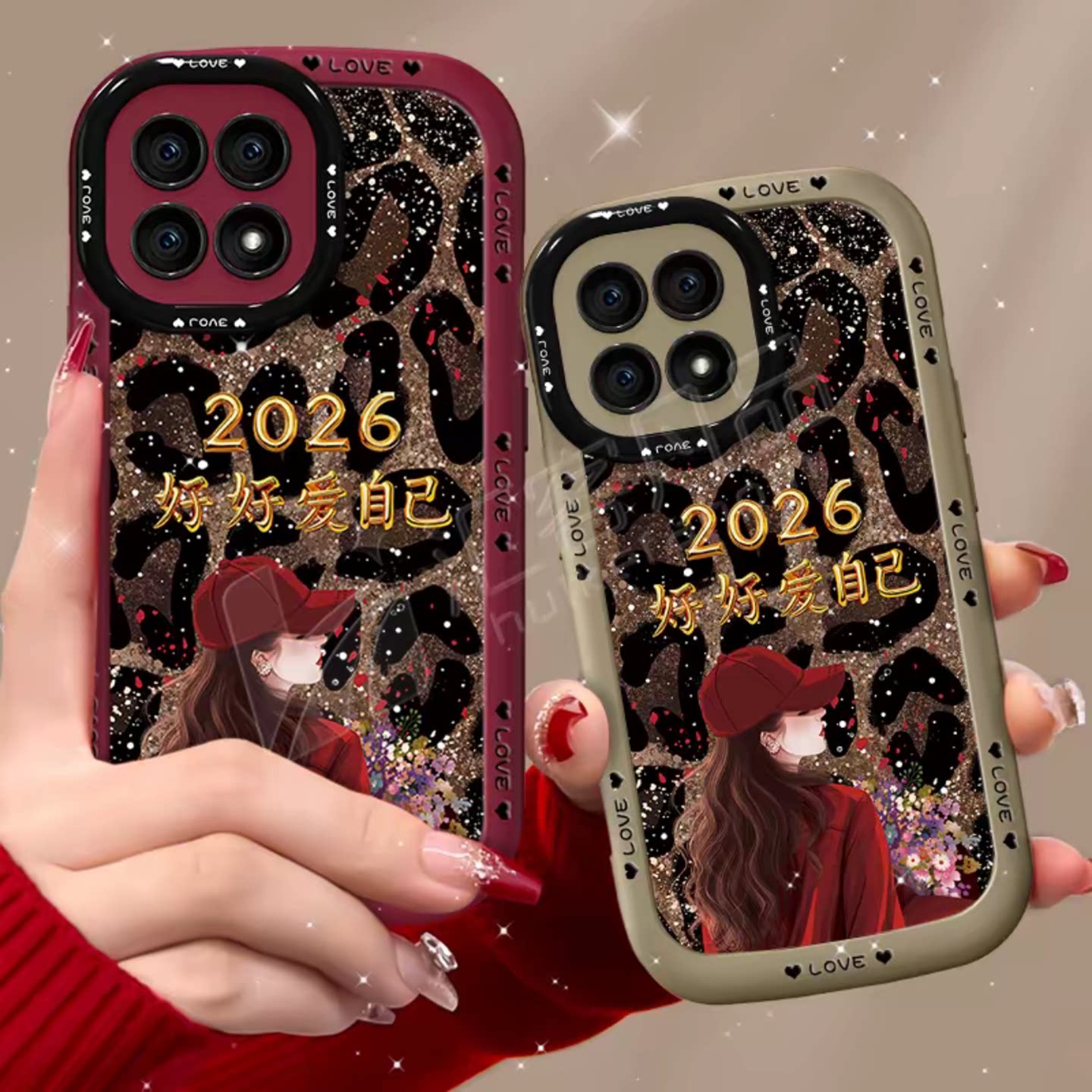 豹纹2026好好爱自己适用小米17手机壳新款简约高级感小米17Pro外壳手绳硅胶软壳防摔小米17promax手机套女款