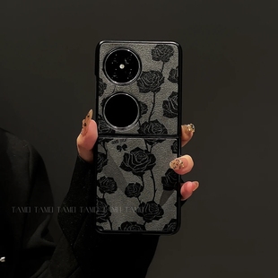 玫瑰花贴皮折叠适用华为pocket2手机壳新款高级华为p50pocket外壳带支架网红爆款全包防摔novaflip保护壳女款