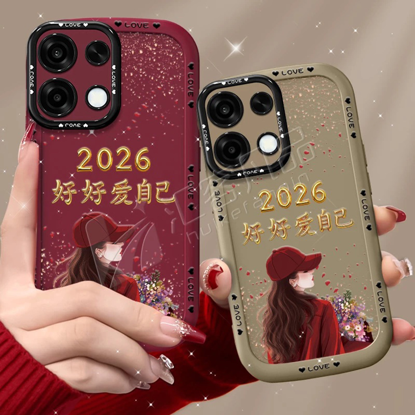 2026好好爱自己适用OPPOa6手机壳新款简约高级感Reno14外壳网红爆款a6pro带手链Reno15Pro防摔手机套男女款