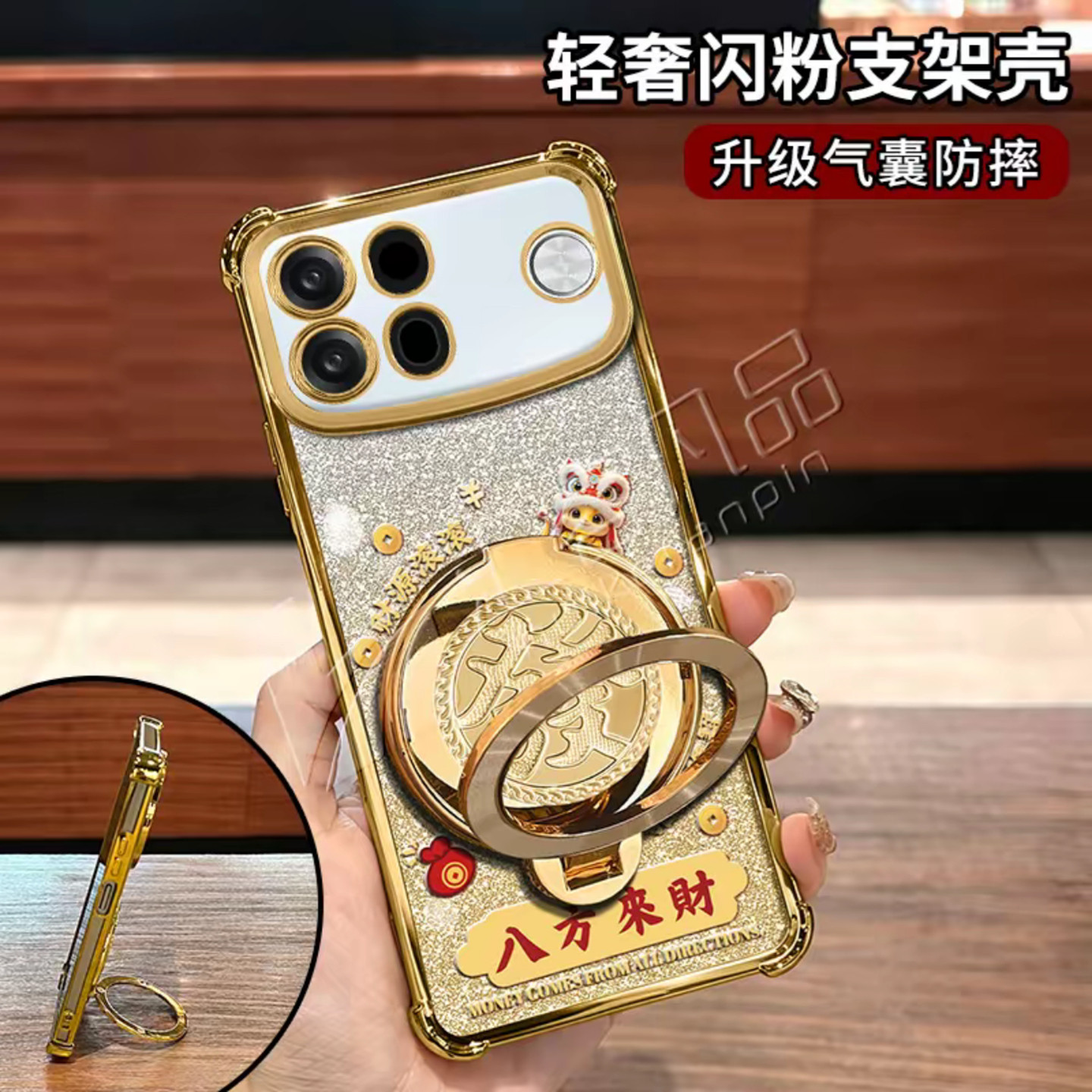 细闪八方来财电镀防摔壳适用OPPOa7promax手机壳新款简约a6pro/a5pro外壳多功能支架硅胶防摔透明手套女款