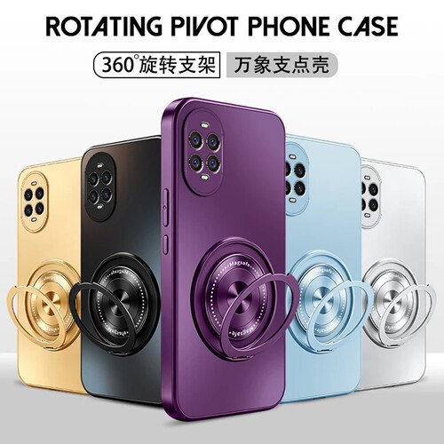 ag磨砂壳适用华为nova13pro手机壳新款简约nova13/nova14外壳硅胶防摔不沾指纹磁吸支架nova12保护壳男女款