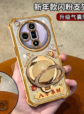 马年八方来财适用OPPOfindx7手机壳新款金色电镀四角防摔findx8防摔气囊發字旋转解压陀螺支架findx9手机套女