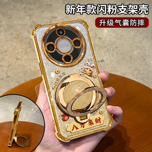 马年八方来财适用荣耀x70手机壳新款 简约荣耀x60Pro外壳电镀四角防摔壳旋转支架硅胶防摔x70i保护壳女款