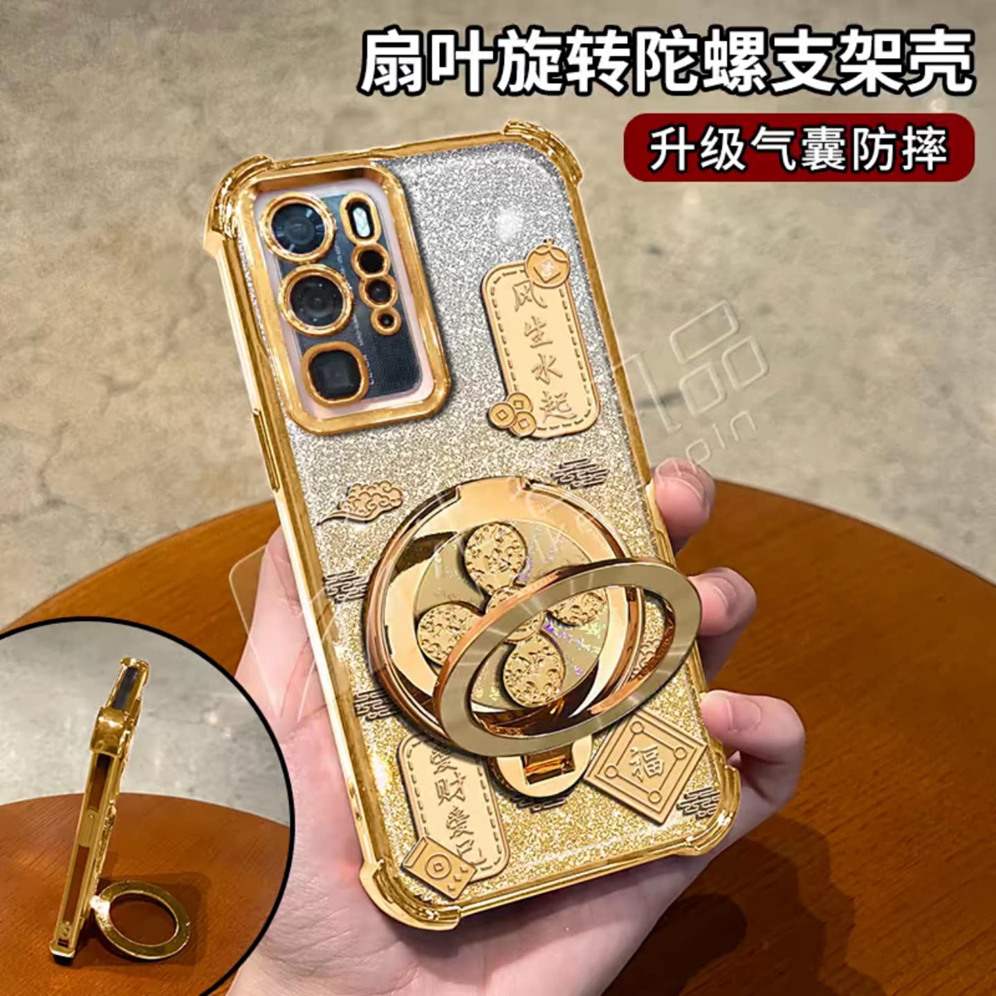 祥云风生水起电镀防摔壳适用华为p40pro手机壳新款高级p60/50/40外壳金色闪卡支架硅胶pura80透明手机套女款