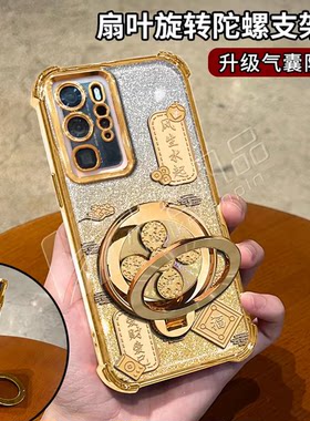 祥云风生水起电镀防摔壳适用华为p40pro手机壳新款高级p60/50/40外壳金色闪卡支架硅胶pura80透明手机套女款