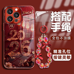 2026好运年年电镀水凝壳适用荣耀系列手机壳新款简约荣耀500/400外壳华为mate70Pro硬壳苹果17promax保护套