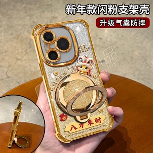马年八方来财适用于荣耀power手机壳荣耀200保护套荣耀500Pro保护新款全包渐变细闪防摔荣耀power2手机套女款