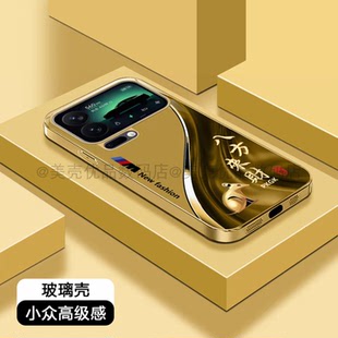 福瑞生肖电镀金玻璃壳适用小米17promax手机壳新款简约高档小米17Pro/15Pro外壳全包耐磨金色来财保护壳男款