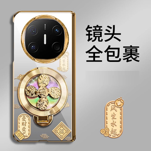 祥云风生水起电镀透明折叠适用华为matex6手机壳新款简约华为matex5外壳防摔透明硬壳带支架matex3保护壳女款