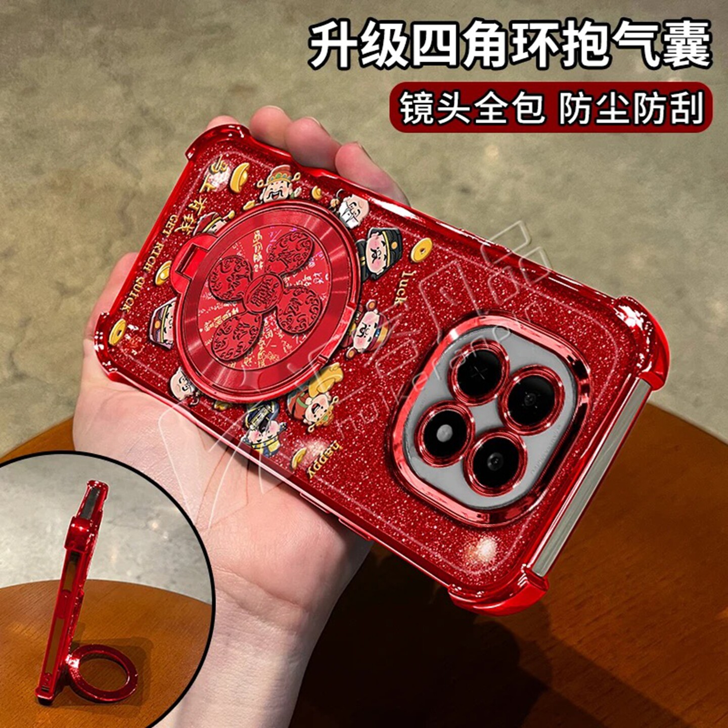 圈圈财神红色细闪防摔壳适用华为畅享70pro手机壳新款简约畅享70X外壳硅胶防摔支架畅享70x活力版手机套女款