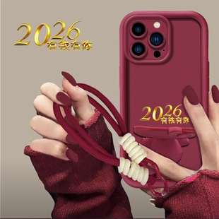 2026有钱有你适用苹果15Pro手机壳新款简约高颜值iPhone16/15外壳硅胶防摔镜子支架带手绳苹果17pro保护套女