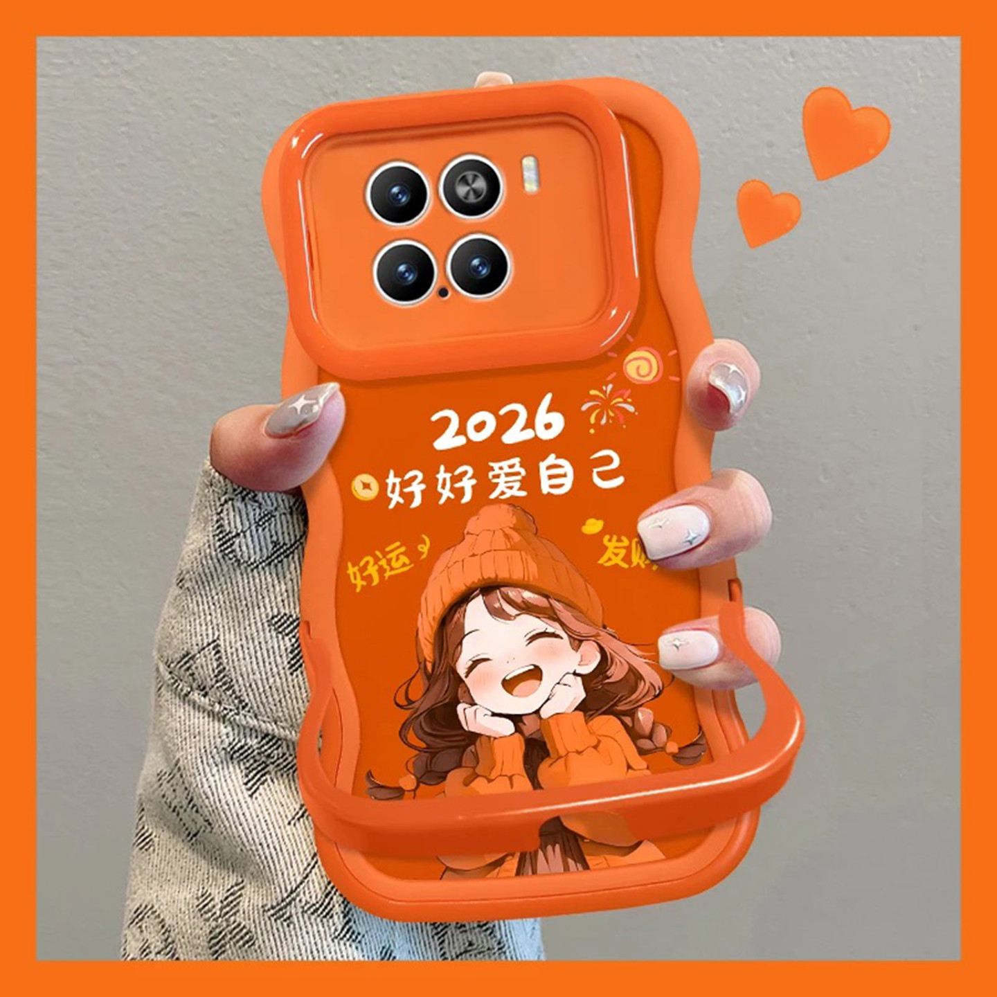2026好好爱自己双支架适用小米15手机壳新款简约高颜值小米17/13外壳硅胶防摔网红爆款小米15Pro手机套女款