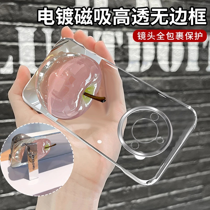 晶莹水晶苹果适用华为荣耀X50手机壳X50GT电镀超薄无边框防摔保护壳X60GT新款2025网红爆款女款带支架外壳