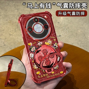 圈圈财神红色细闪防摔壳适用荣耀x50手机壳新款简约荣耀x70外壳硅胶防摔旋转多功能支架荣耀x60手机套女款
