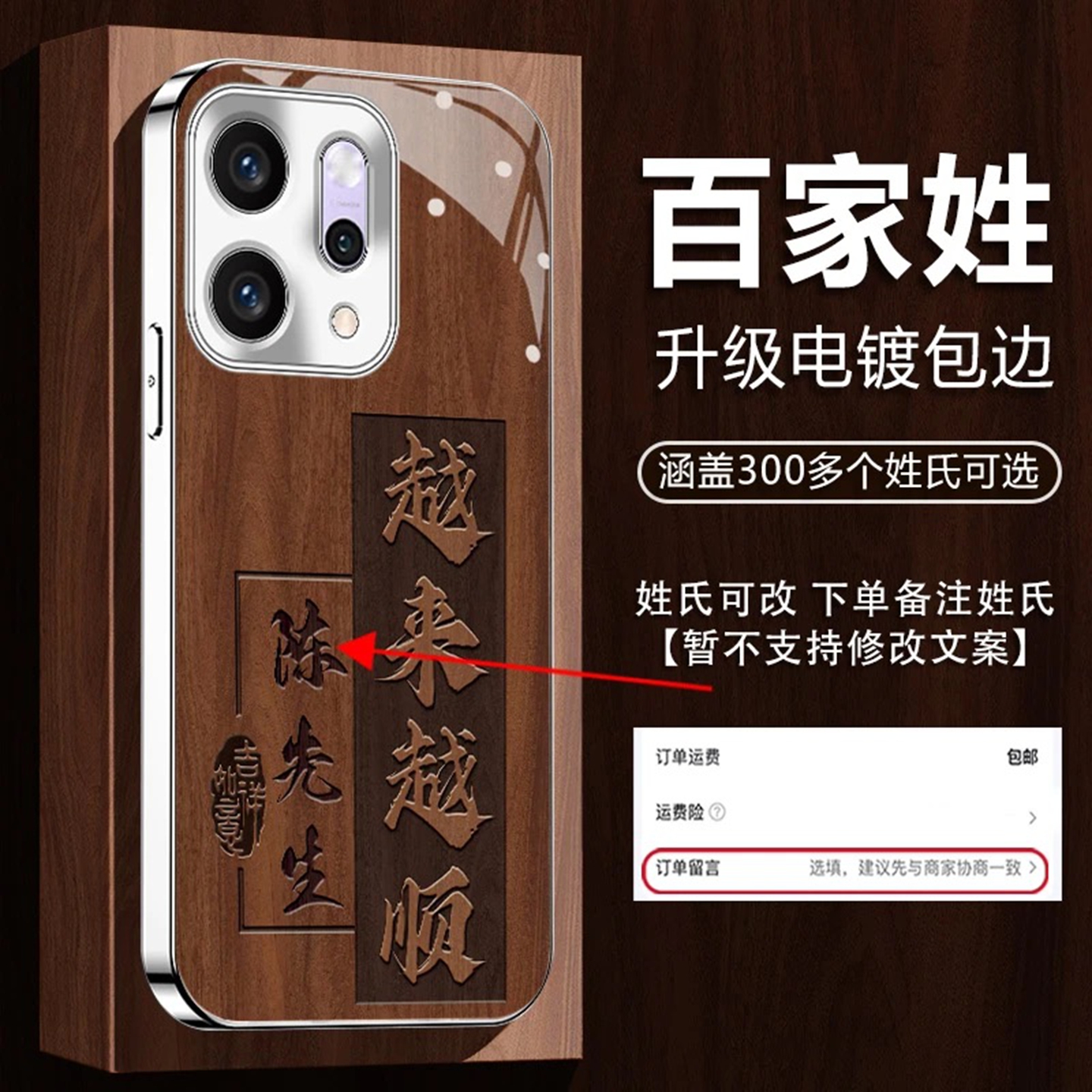 越来越顺电镀银玻璃壳适用OPPOReno14手机壳新款简约高级OPPOReno13外壳防摔全包高颜值姓氏定制保护套男款
