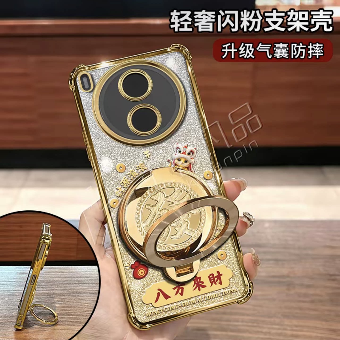 轻奢细闪适用vivoy600pro手机壳新款简约y500/y300/y200外壳硅胶防摔软壳金色旋转支架y500pro手机套女款