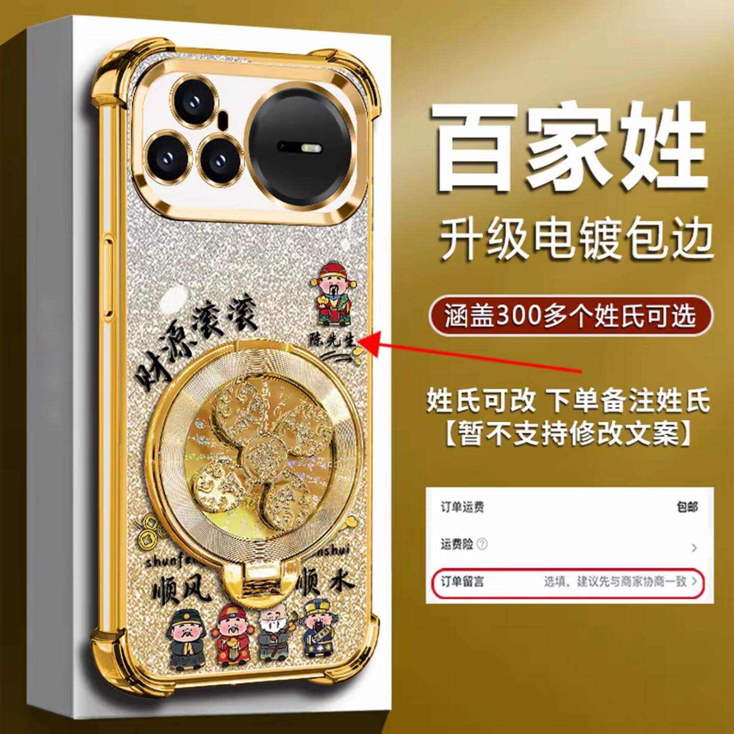 姓氏定制财源滚滚适用华为nova15ultra手机壳新款高级金色渐变nova15外壳多功能支架nova15Pro防摔手机套男款