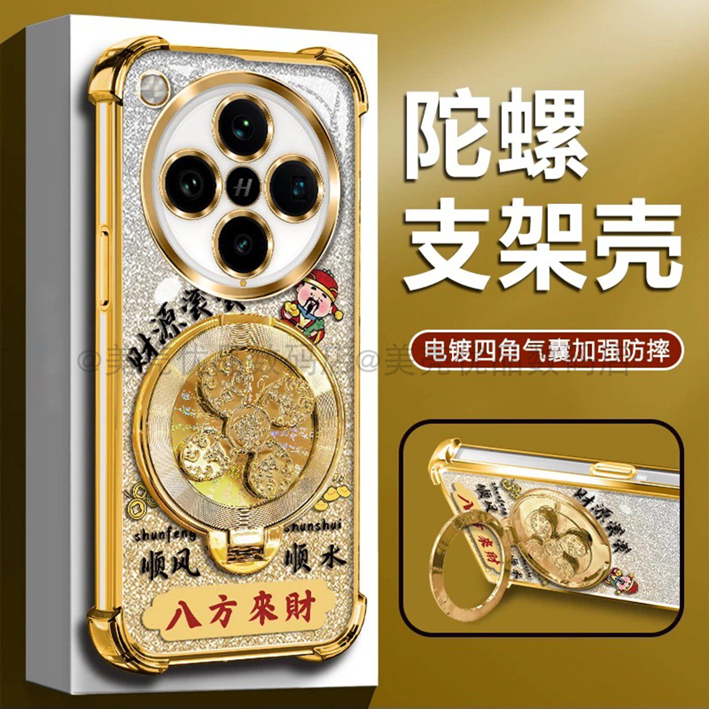 八方来财电镀防摔壳适用OPPOfindx8pro手机壳新款简约高颜值findx7/x6外壳硅胶防摔解压支架findx9手机套男款