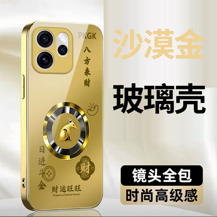 日进斗金生肖玻璃壳适用OPPOReno15手机壳新款简约高级Reno13/12外壳商务金色全包防摔Reno11防摔保护套男款