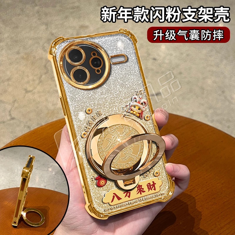 马年八方来财适用红米k80手机壳新款高级感金色电镀四角防摔k50防摔气囊發字旋转解压陀螺支架k90手机套女款