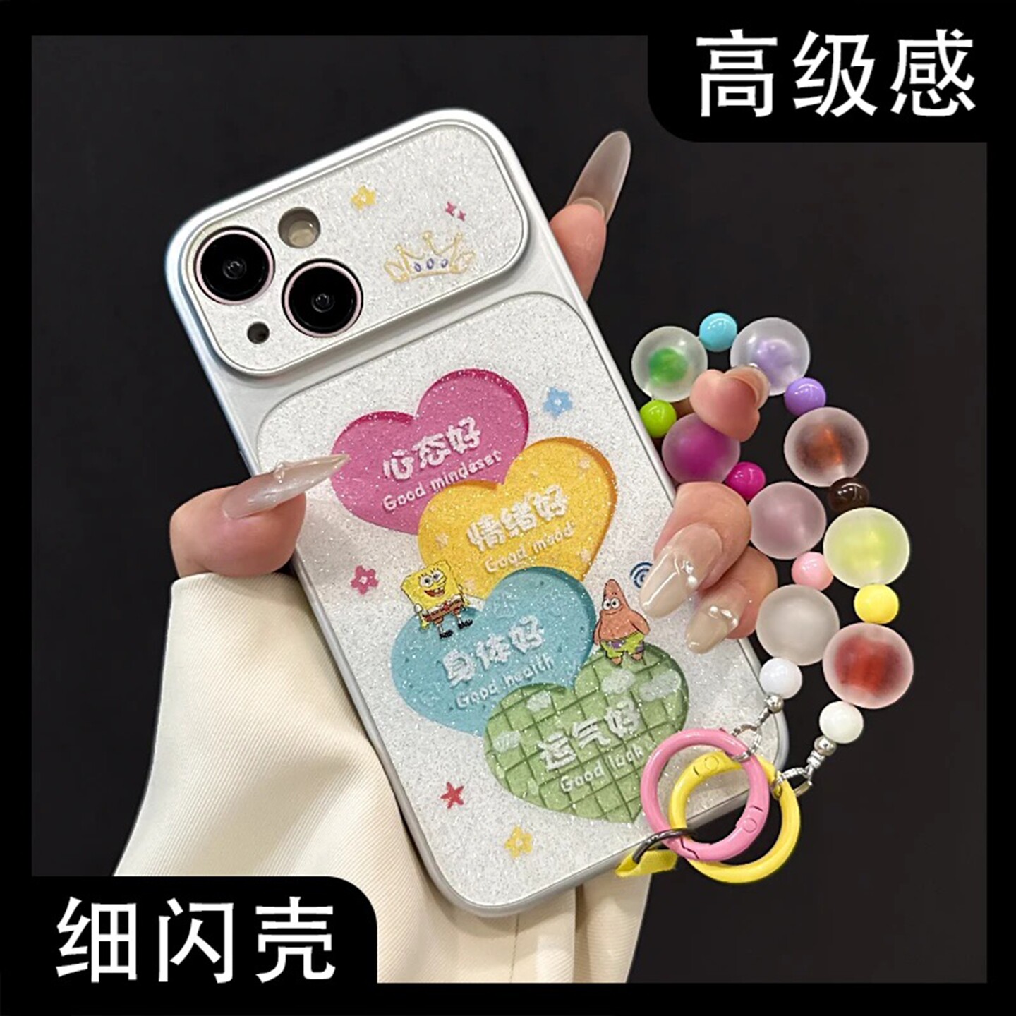 心态好康宁壳闪粉壳适用苹果13手机壳新款简约iPhone17/16/15外壳轻奢防摔磨砂手链防摔苹果13pro保护套女款