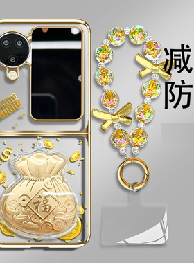 金箔福袋电镀透明折叠适用OPPOfindn3flip手机壳新款简约OPPOfindn2flip外壳防摔透明硬壳带支架保护壳女款