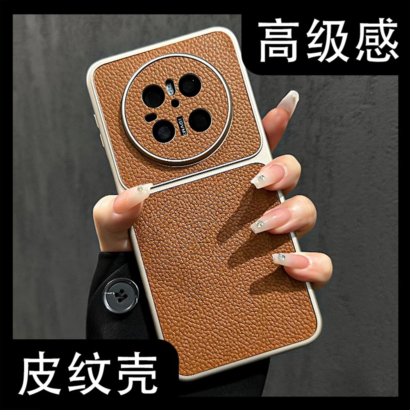 康宁壳二合一皮纹壳适用华为mate70pro手机壳新款简约mate80promax外壳轻奢好看磨砂手链防摔mate70保护套男