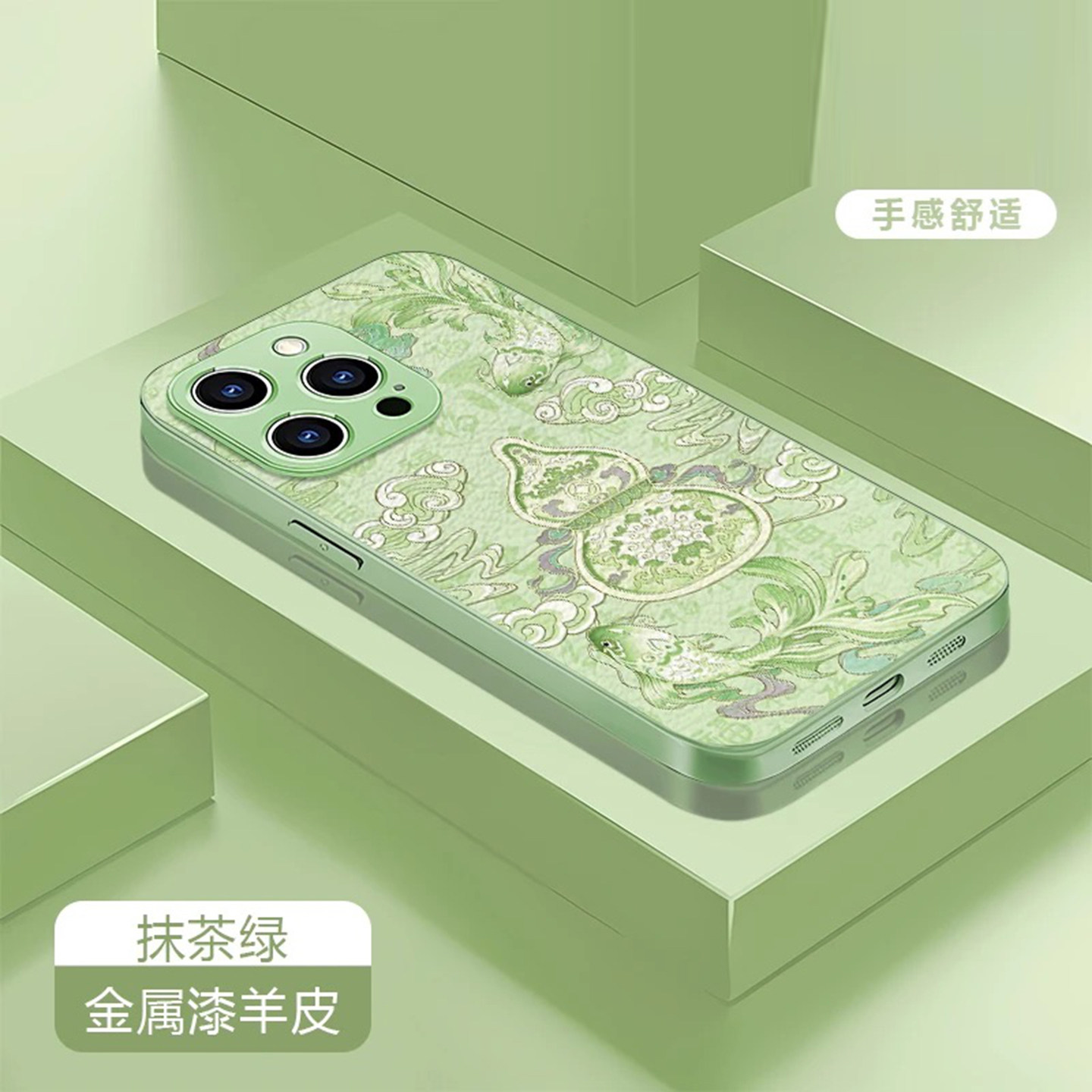 锦鲤葫芦鎏金贴皮壳适用苹果iPhone/华为荣耀/OPPO/vivo/小米/红米手机壳简约硬壳带手链苹果13pro保护套女款