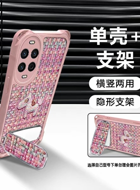 编织小马适用华为nova14手机壳新款超级好看四角挂绳皮纹nova15Pro保护套硅胶防摔带手绳nova14Pro外壳女款