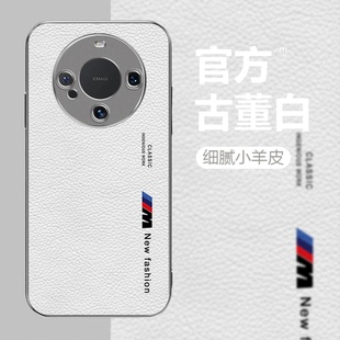 英文宝马new电镀小羊皮适用华为mate60Pro手机壳轻奢mate70新款mate50外壳mate40防摔全包mate30保护套情侣款