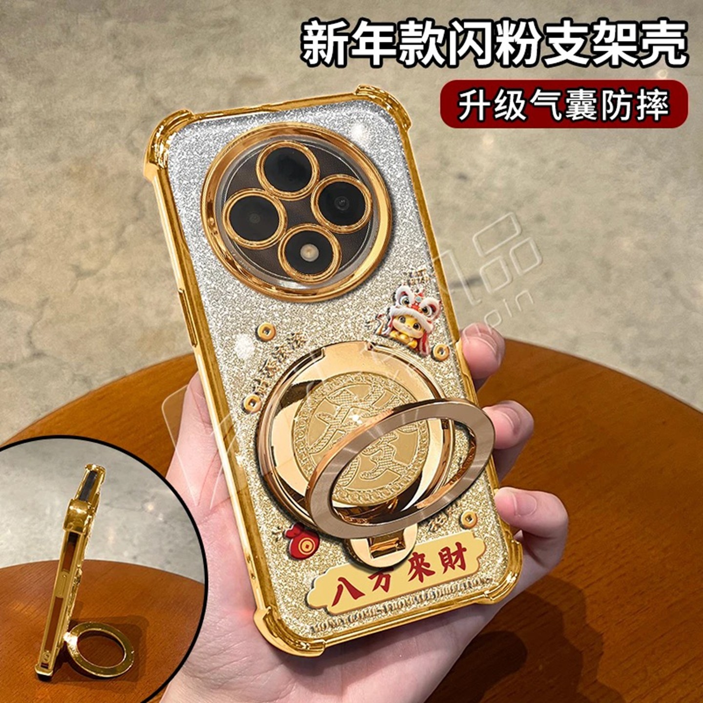 马年八方来财适用OPPOa3手机壳新款金色电镀四角防摔a3pro防摔气囊發字旋转解压陀螺支架a5Pro手机套女款