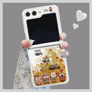 顺风顺水折叠流沙壳适用三星zflip6手机壳新款简约可爱高级三星zflip5外壳硅胶防摔金色流沙透明保护套女款