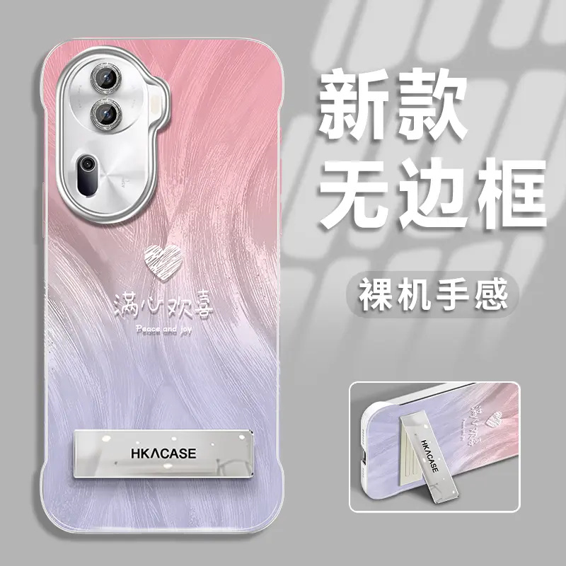 渐变欢喜羽纱无边框适用opporeno11手机壳新款高级感reno11pro镜头全包超薄防摔保护套oppo支架女款简约外壳