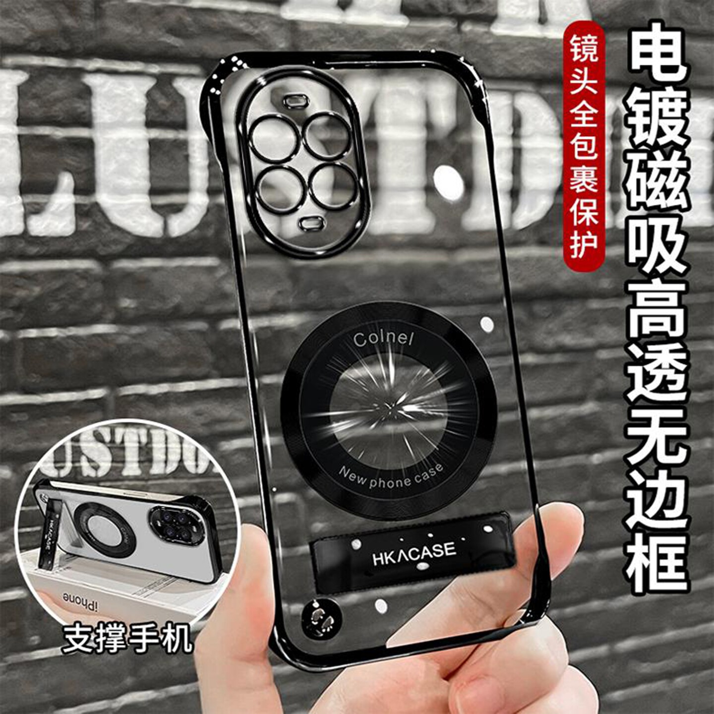 电镀透明无边框适用华为nova15手机壳新款简约nova14/13外壳防摔nova15Pro保护套磁吸圈支架超薄手机套男款