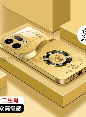 金色细闪生肖玻璃壳适用OPPOReno14手机壳新款简约高级Reno15Pro外壳商务轻奢全包硬壳Reno15c防摔保护套男款